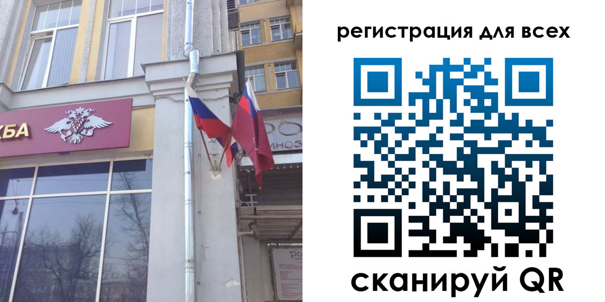 прописка штамп в Пущино