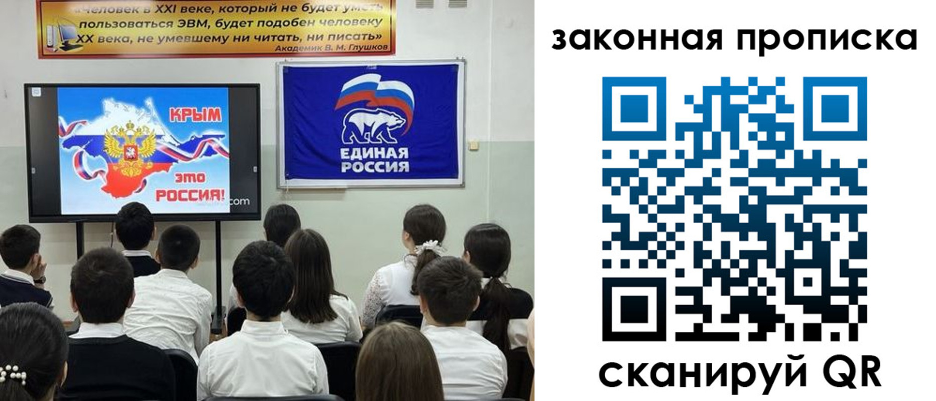 временная регистрация адрес в Пущино